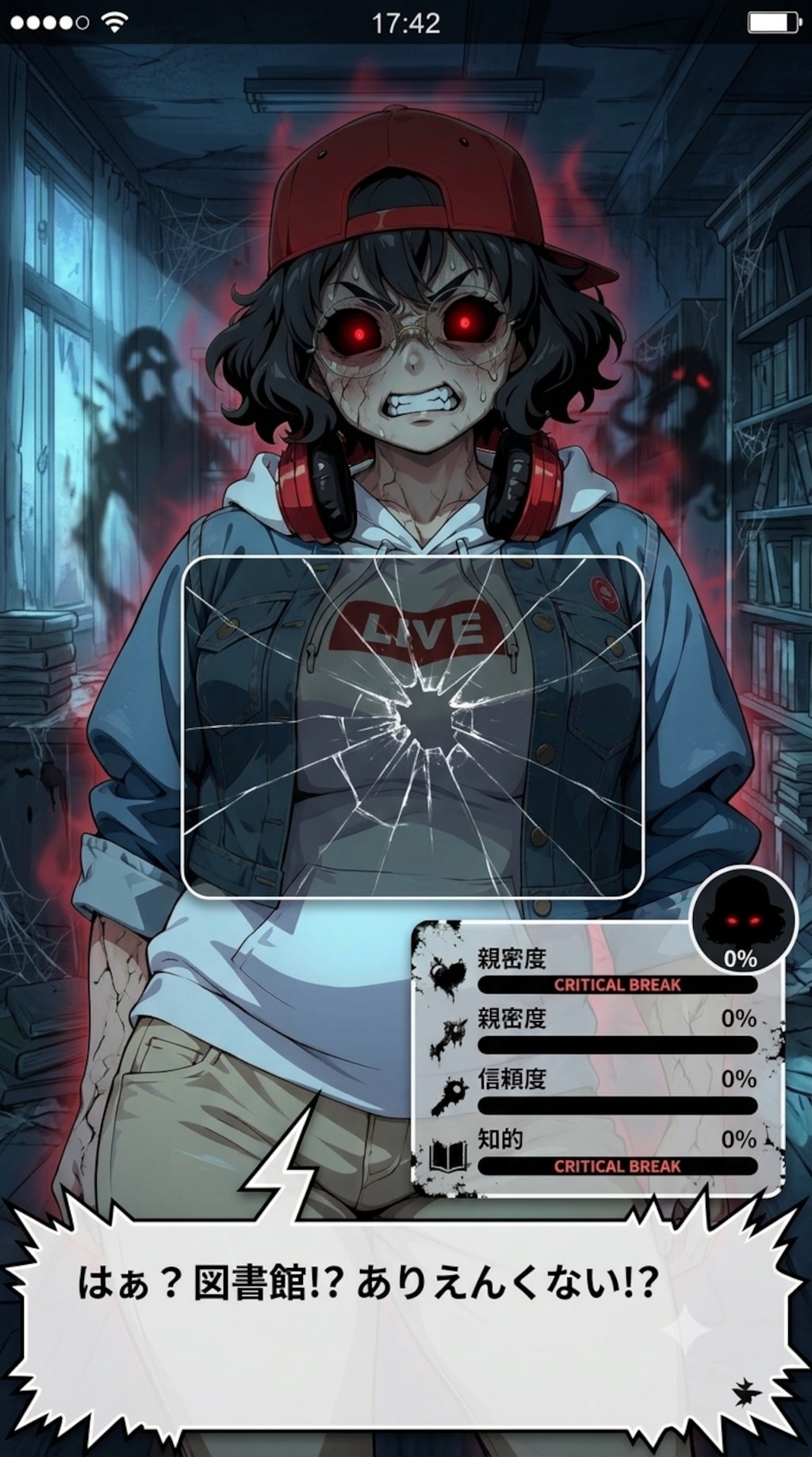 にこたまメモリアル
