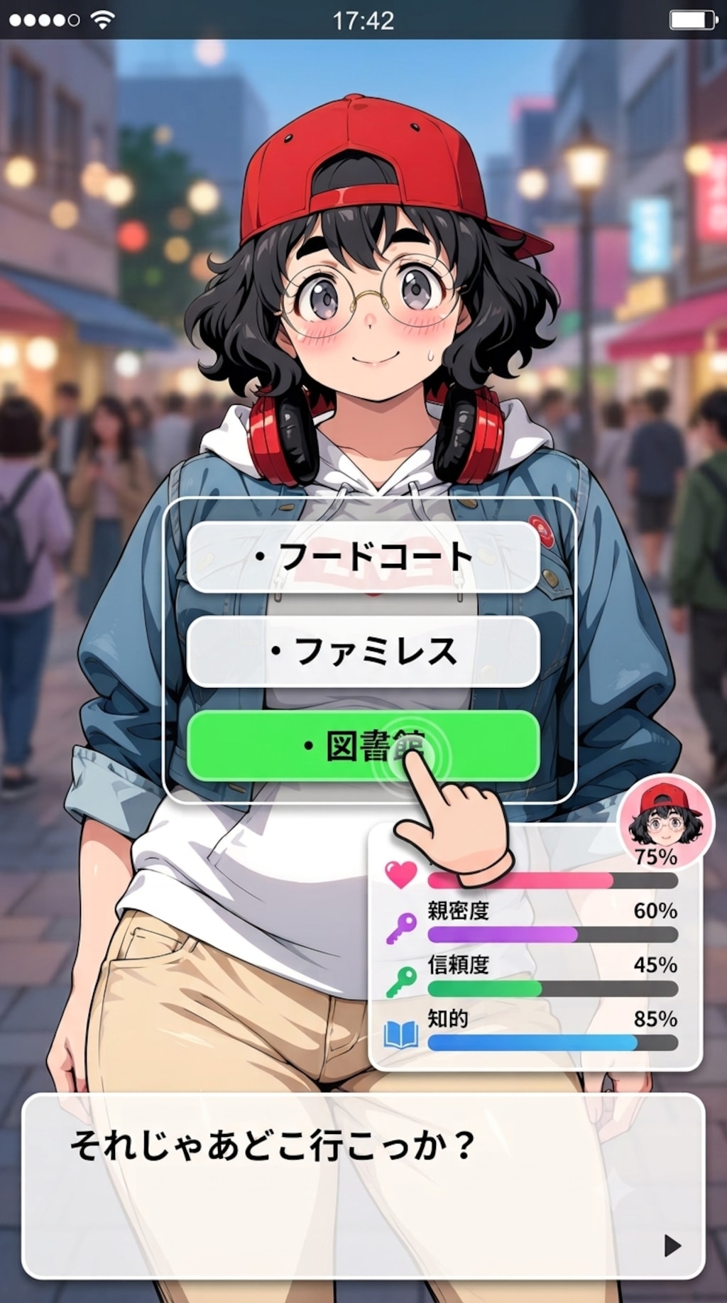 にこたまメモリアル
