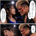 沙原美沙は圧倒される 2枚目
