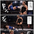 沙原美沙は圧倒される 5枚目