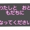 ちいさなて 7枚目