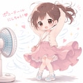 暑い時は、 2枚目