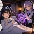 姫騎士と共鳴の魔法 12枚目
