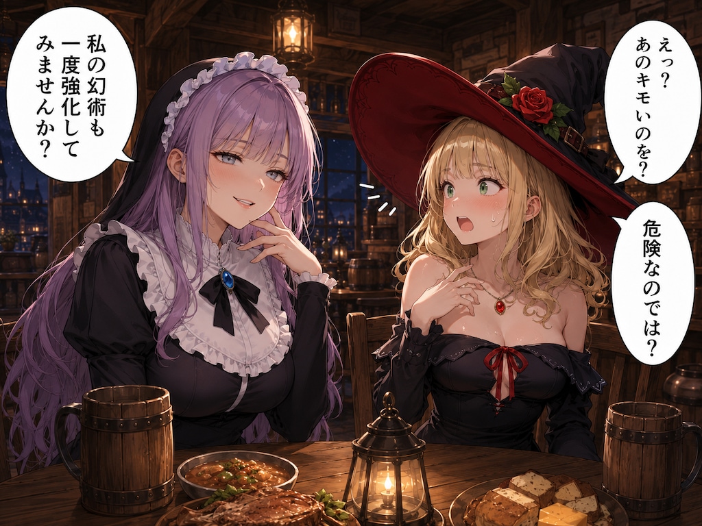 姫騎士と共鳴の魔法