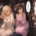 姫騎士と共鳴の魔法 8枚目