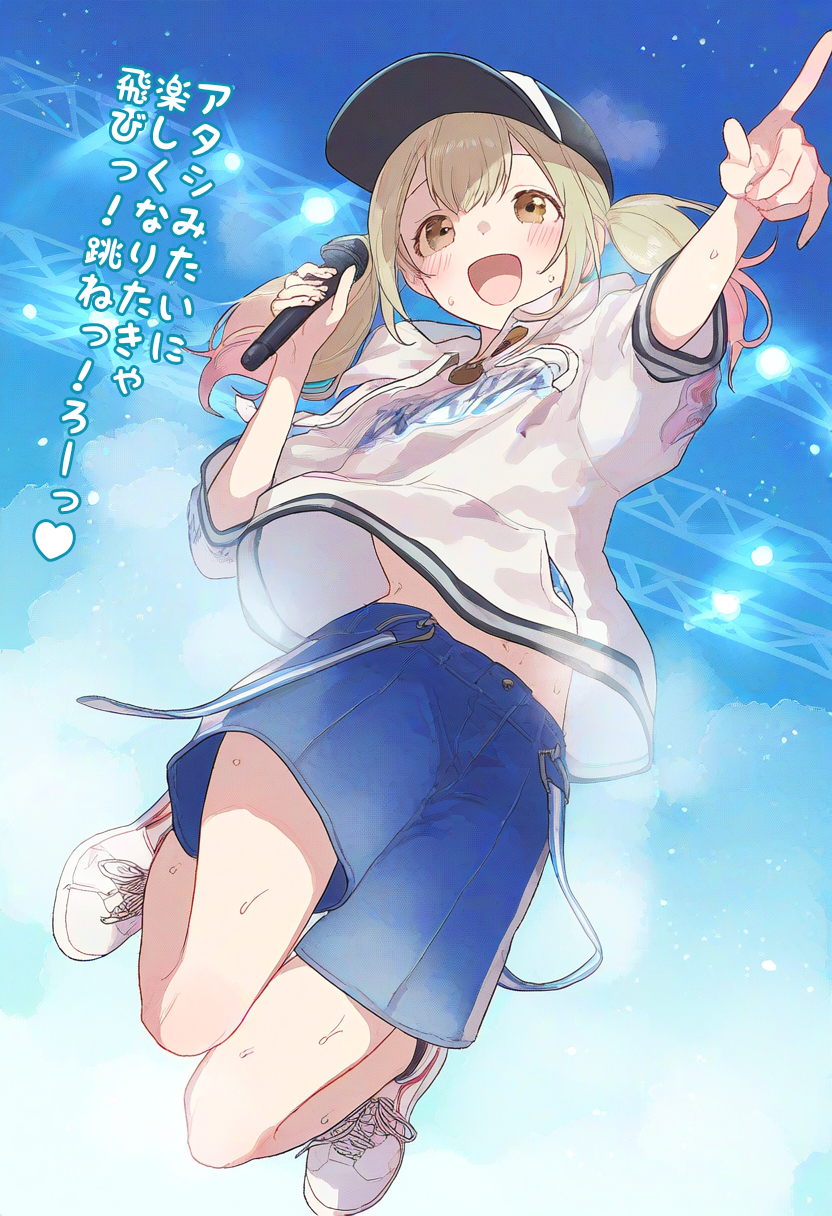 小豆沢こはね