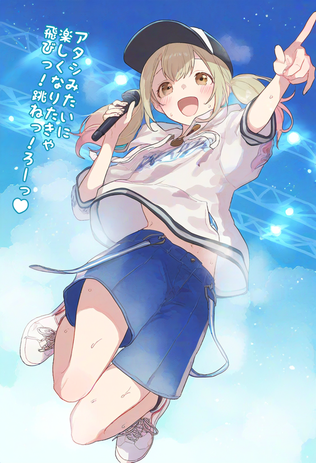 小豆沢こはね