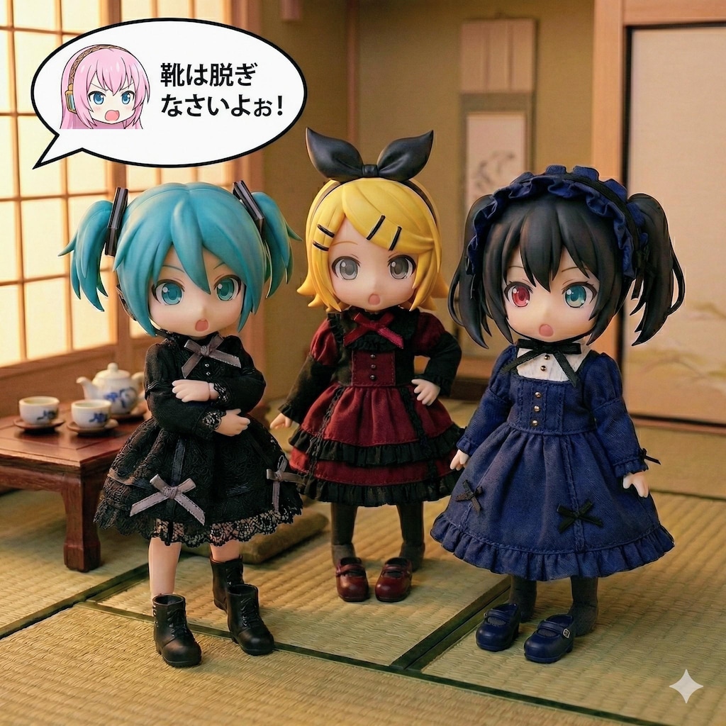 ゴシック ミクちゃん達