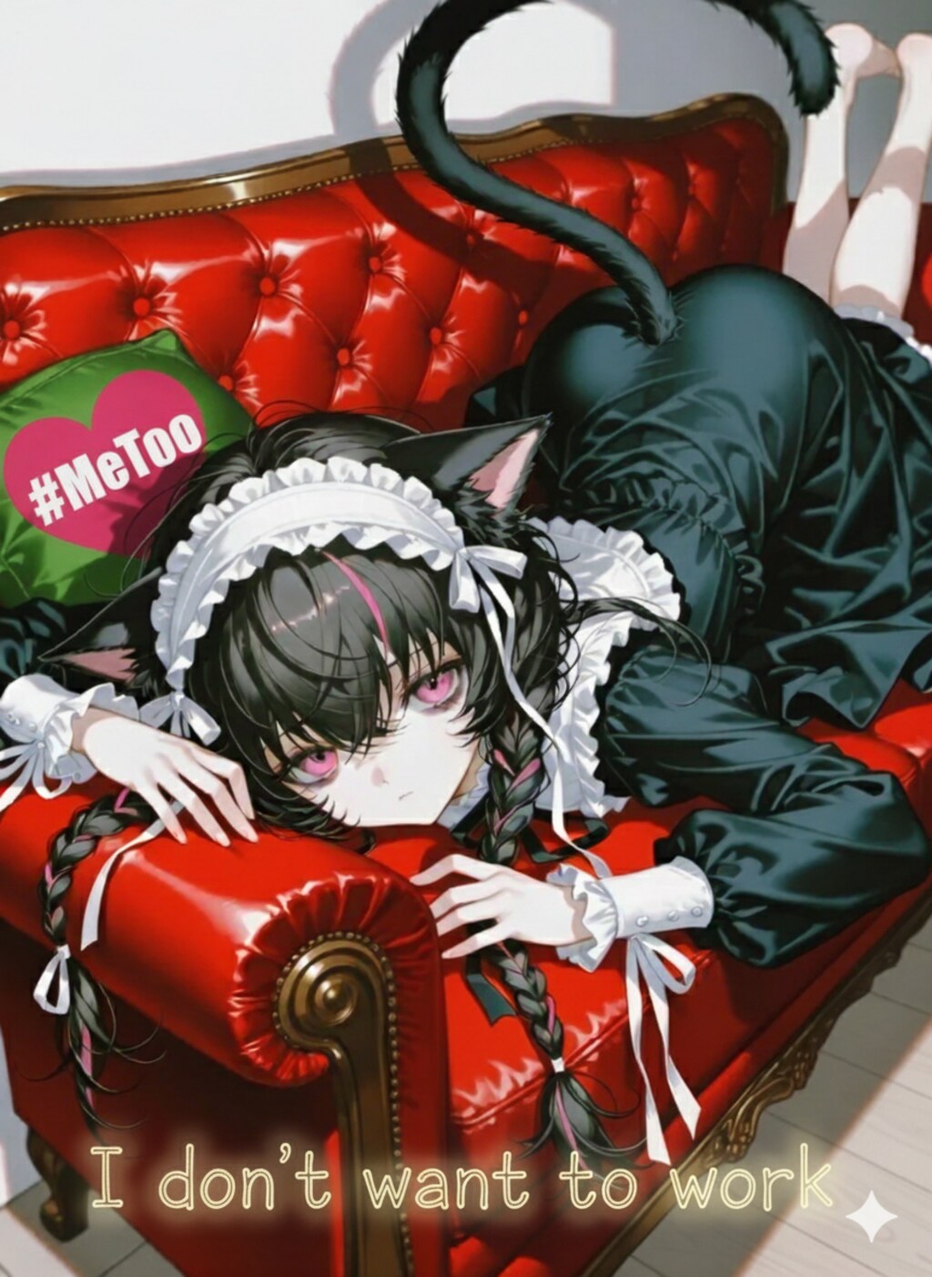 働きたくない。