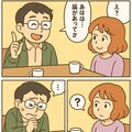 最近の謎絵 11枚目