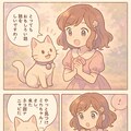 最近の謎絵 10枚目