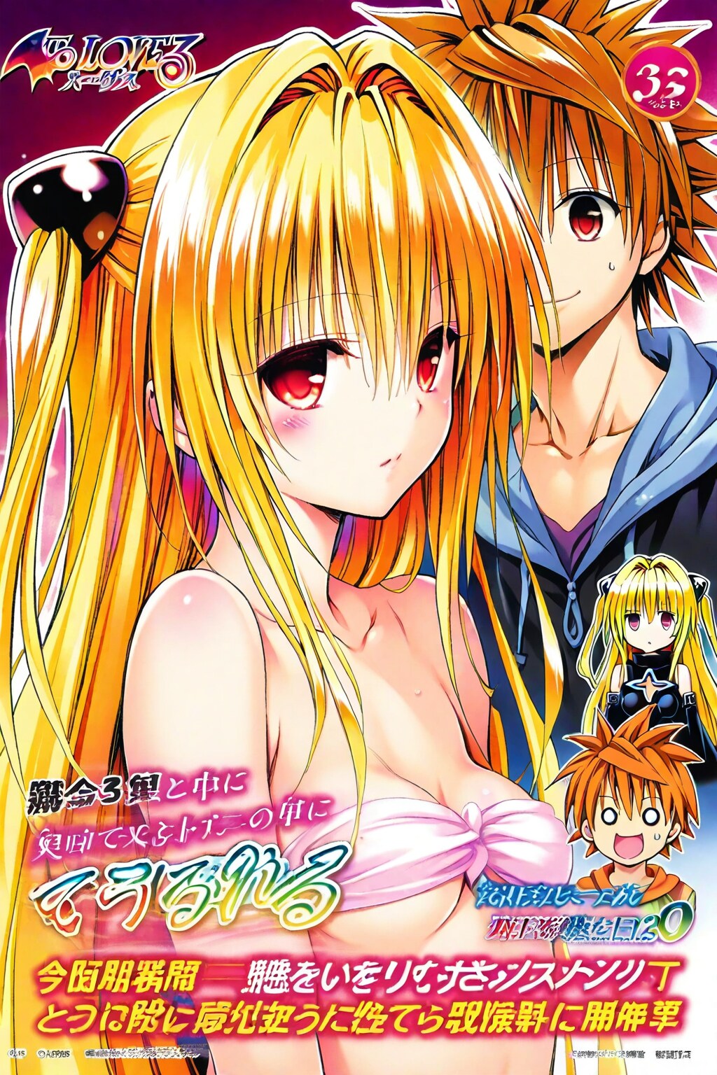 yami