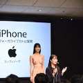 新機種発表お披露目会、没画。 4枚目