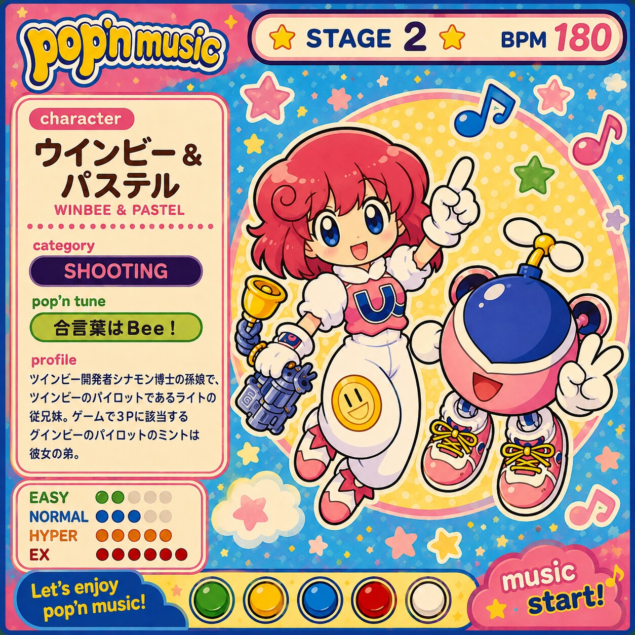 ポップン風ウインビー＆パステル | の人気AIイラスト・グラビア