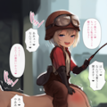 ロリ調教師によるマゾ馬調教❤ 2枚目