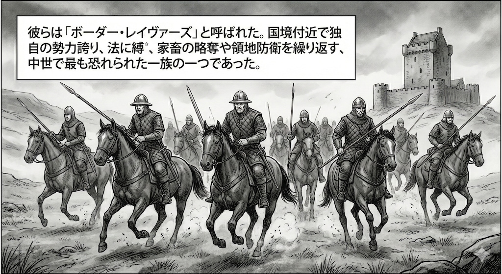 【連載2/8】アームストロング家年代記