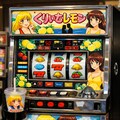 昔、昔に、、、アニメが 2枚目