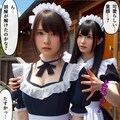 メイド1号の逆鱗 7枚目