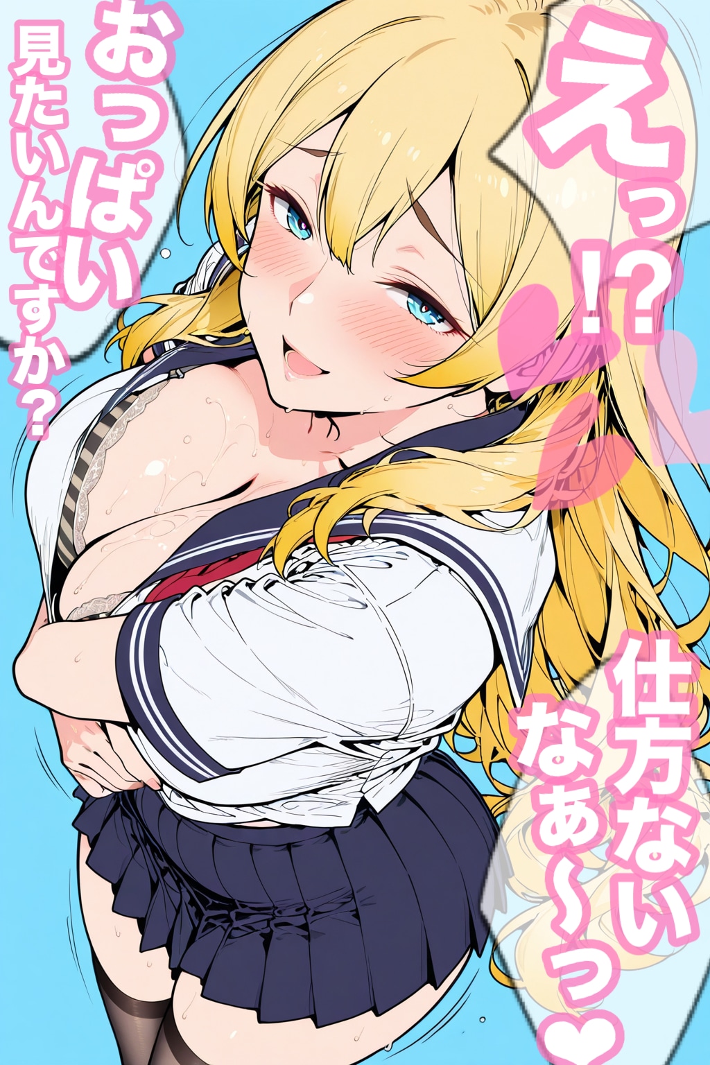 後輩ニーナちゃん3
