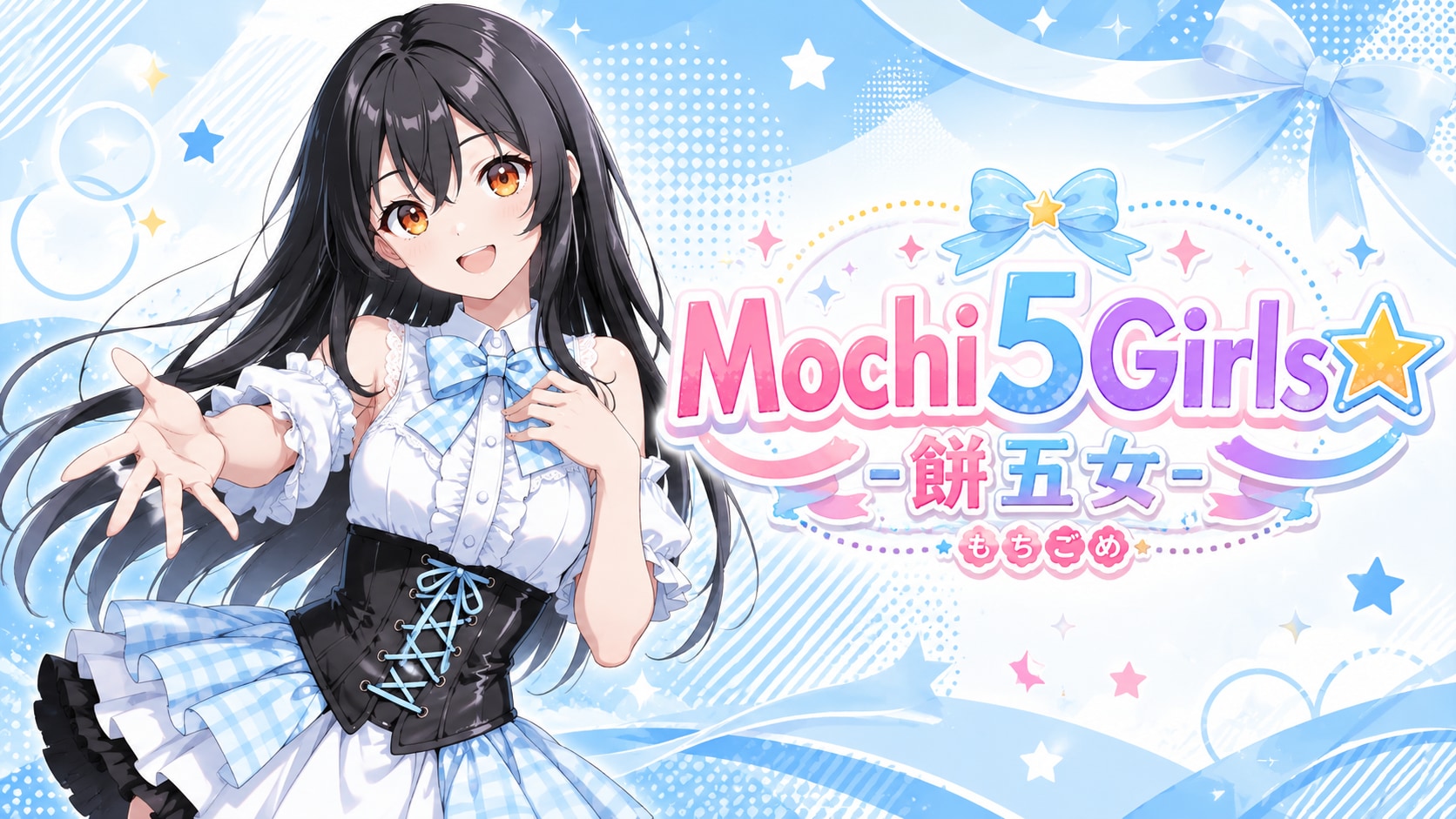 シンプルアイキャッチ⭐