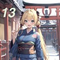 短い着物になってお困りの方、着物にスリット入れたい方へ2 4枚目