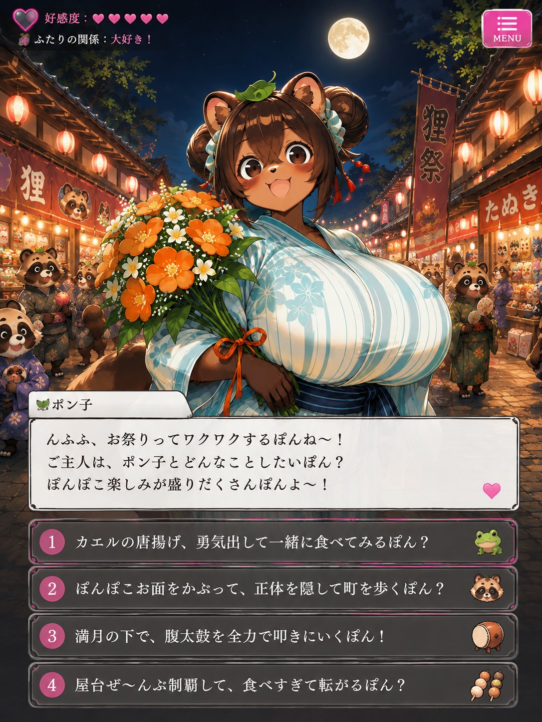 シーン:ポン子と祭りデート(恋愛ゲーム)