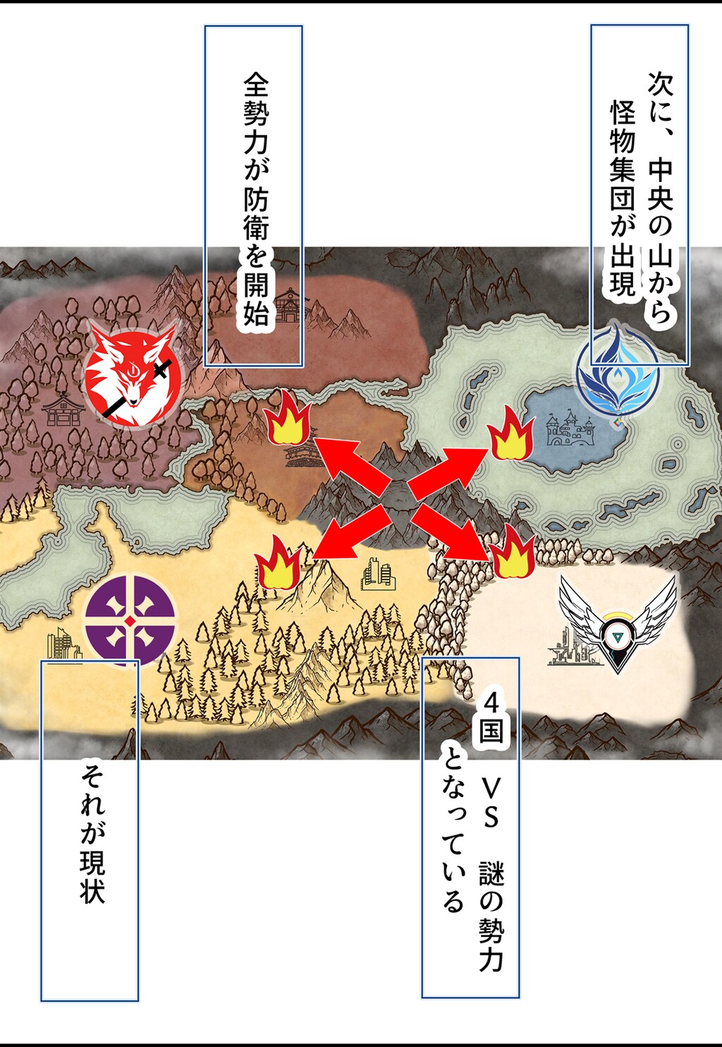 No.16 Sage's Soul...