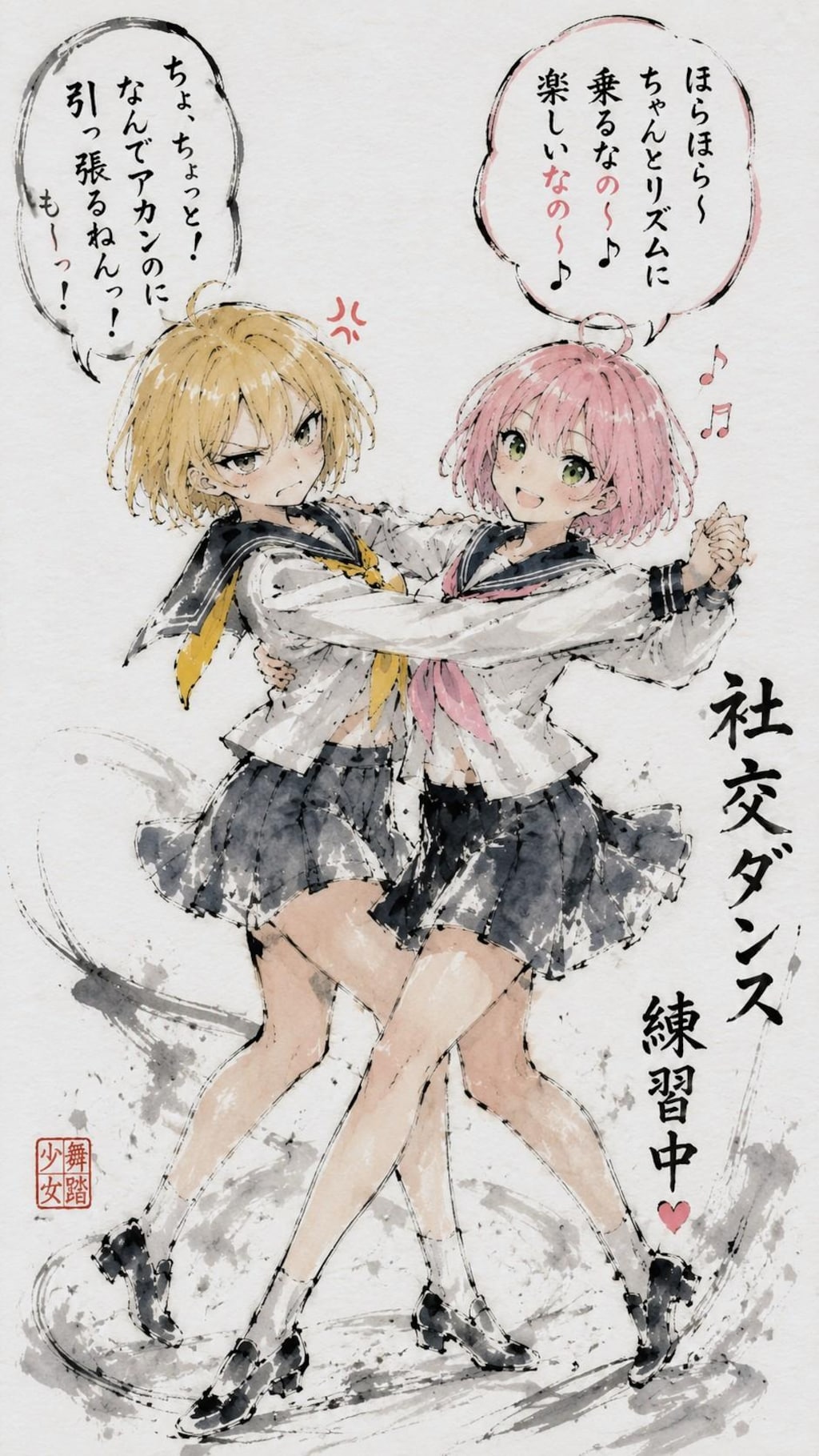 シン・ピンボブお姉やん💓341with千鶴お姉やん✨