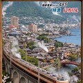 ４８５系その❷ 4枚目