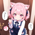 【コミック】うちねこ物語 3枚目