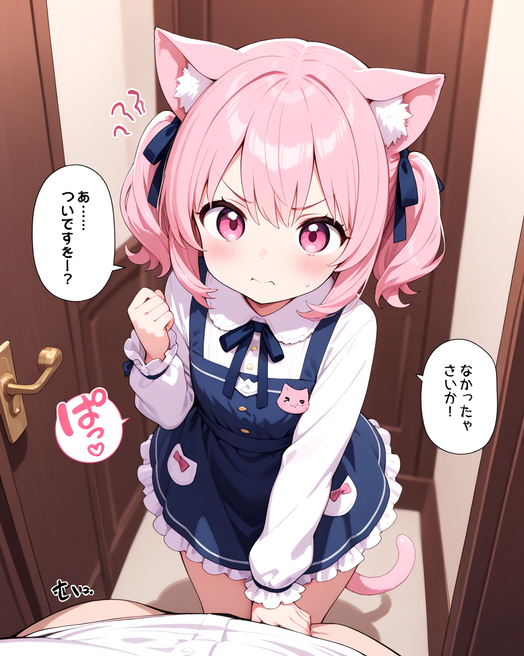 【コミック】うちねこ物語