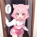 【コミック】うちねこ物語 9枚目