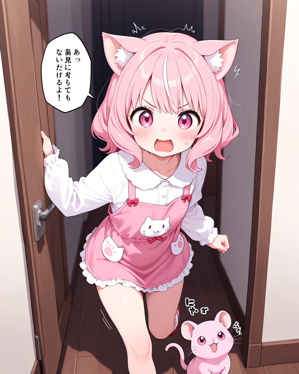 【コミック】うちねこ物語