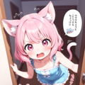 【コミック】うちねこ物語 6枚目