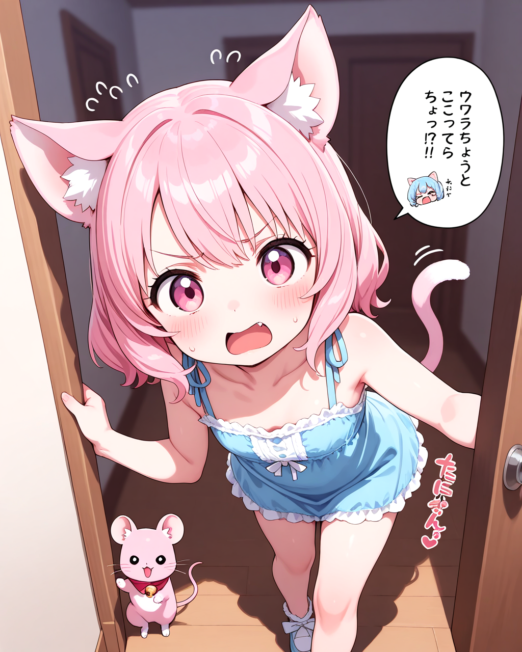 【コミック】うちねこ物語