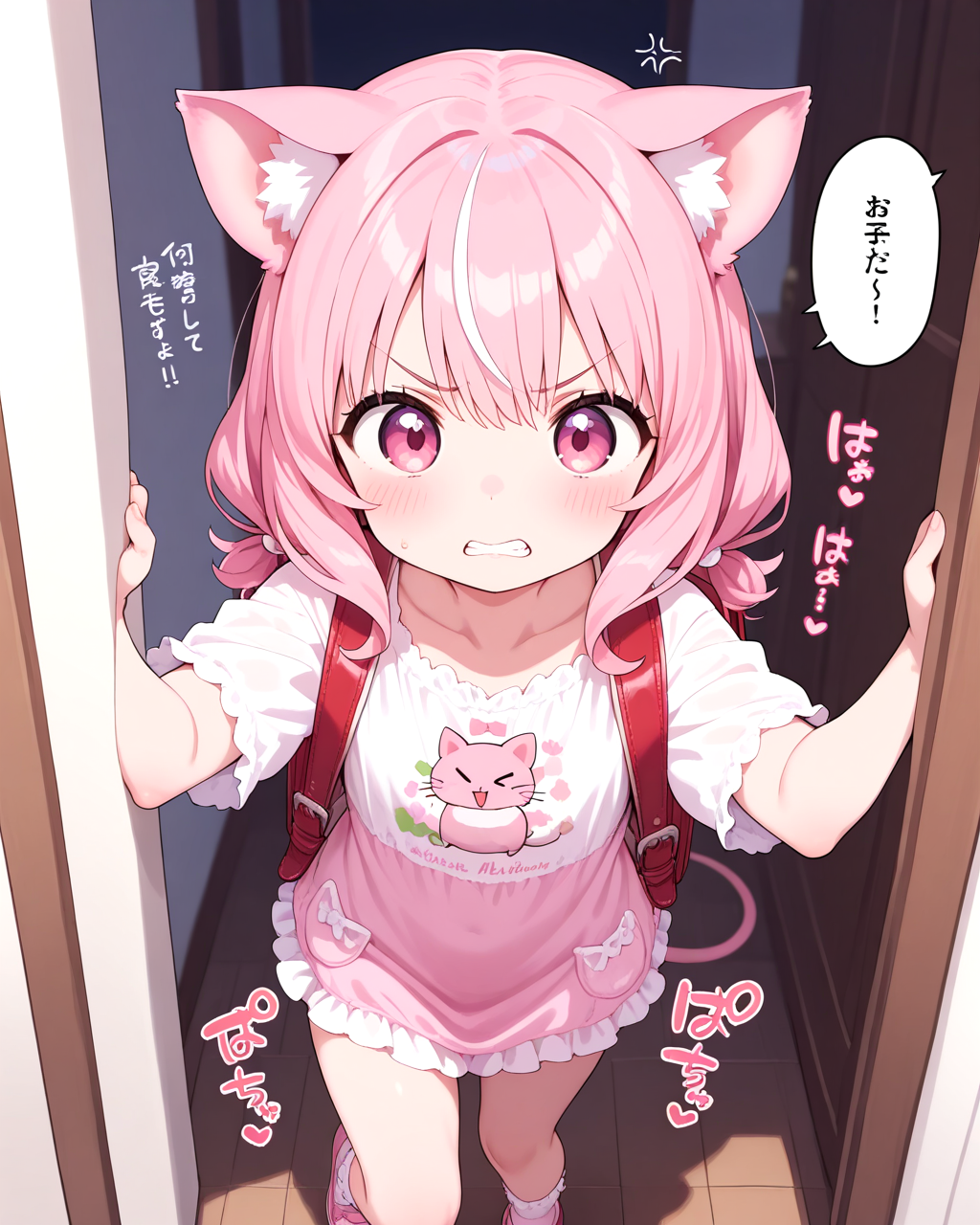 【コミック】うちねこ物語