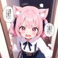 【コミック】うちねこ物語 7枚目