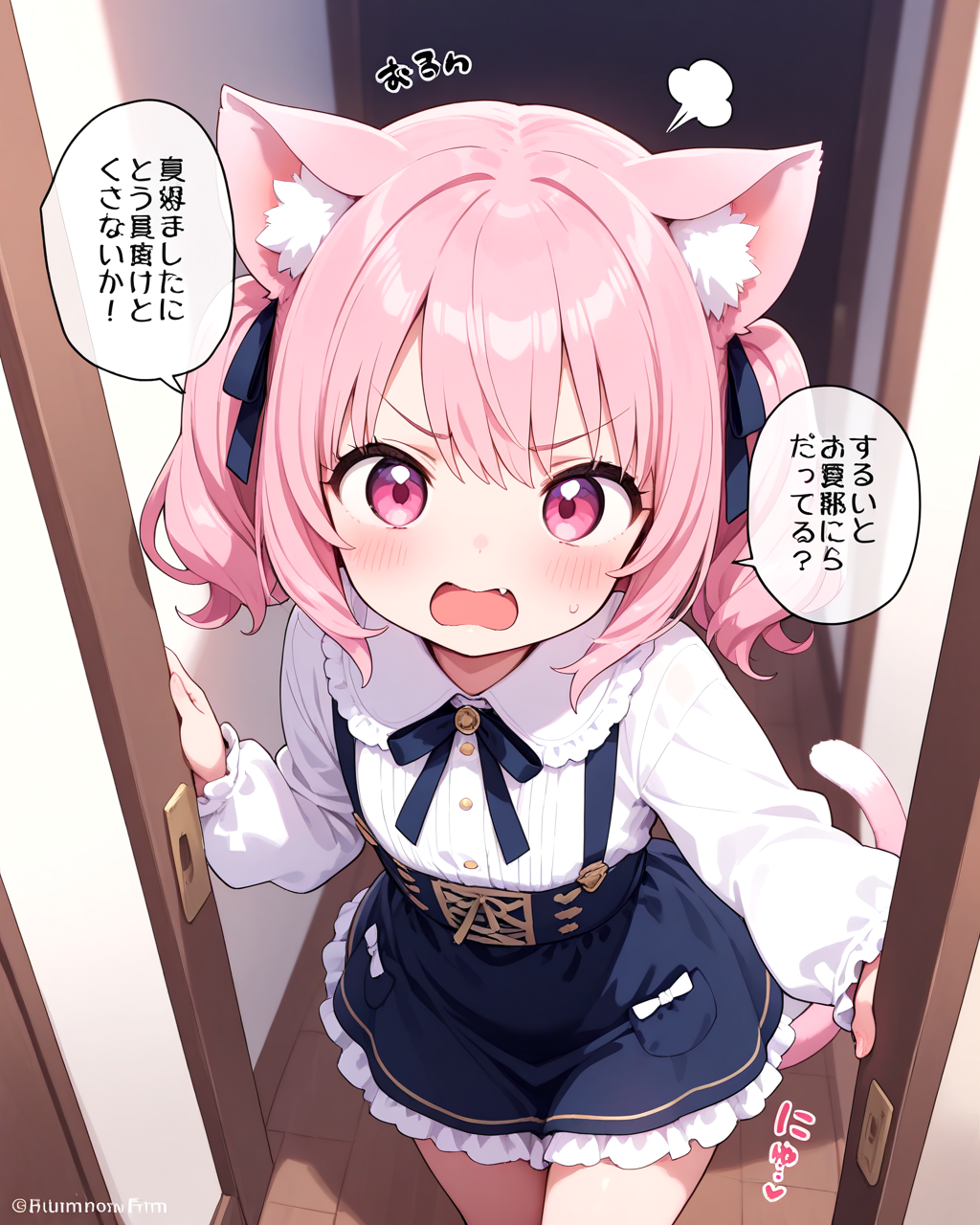 【コミック】うちねこ物語