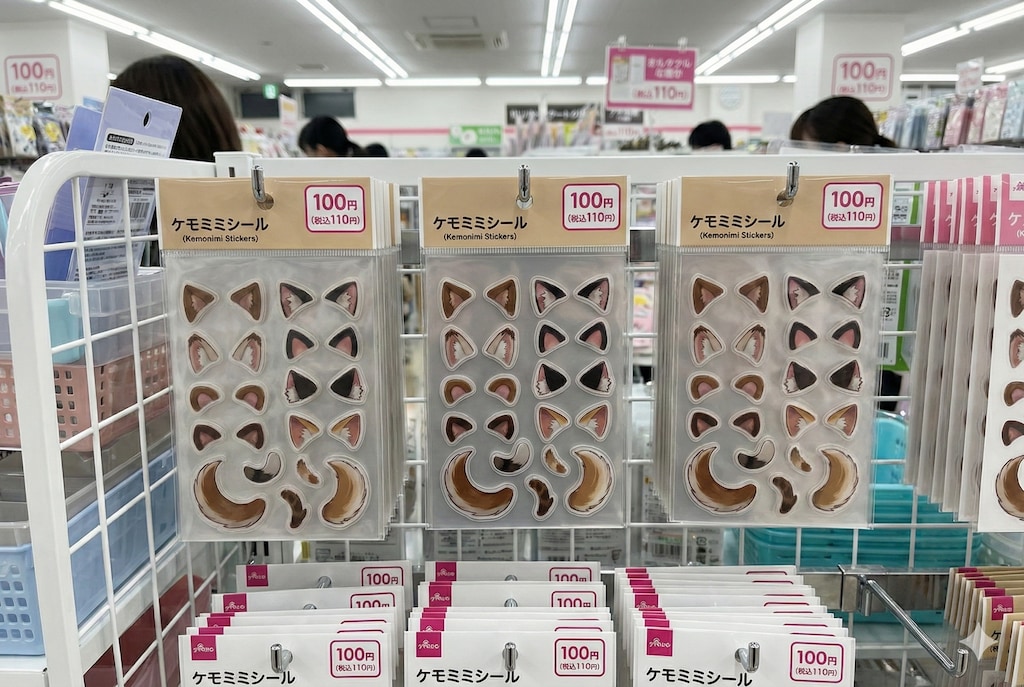 写真に貼るだけカンタン、ケモミミシール！