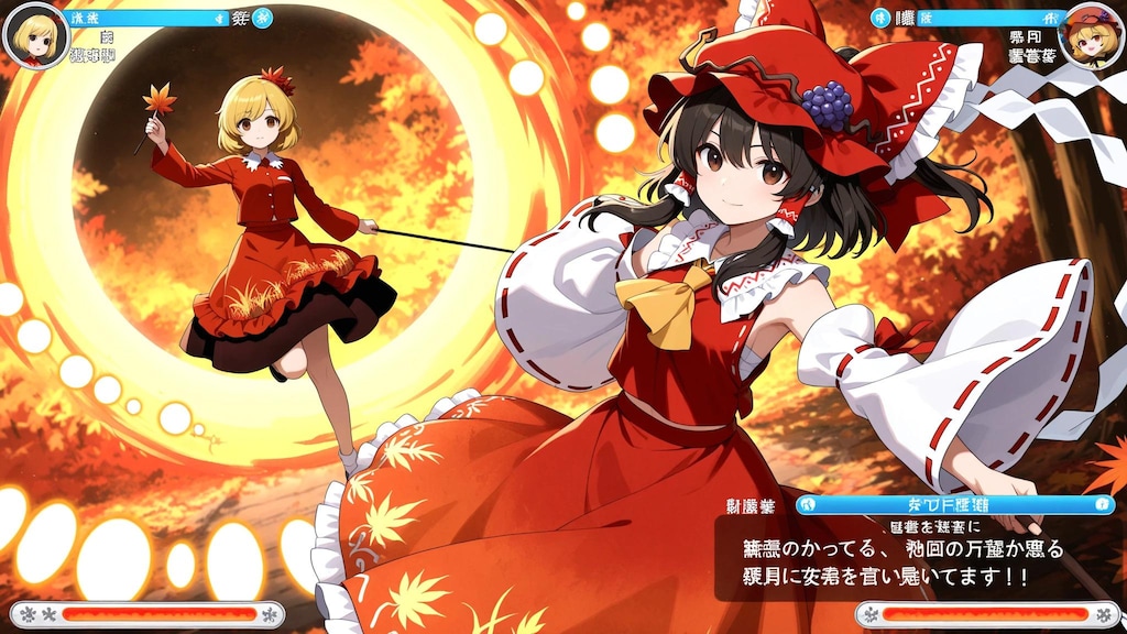 東方ゲーム風