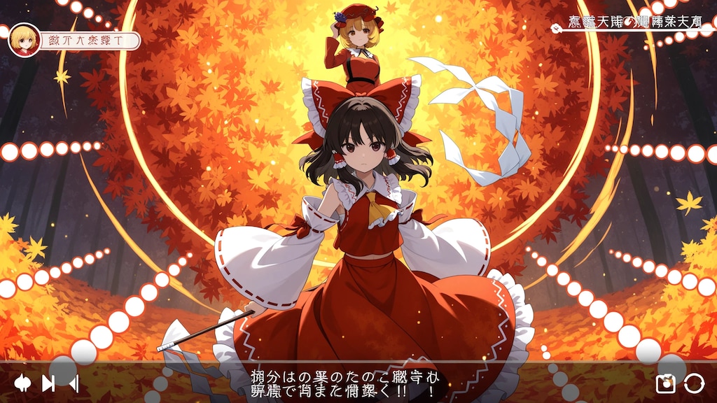 東方ゲーム風