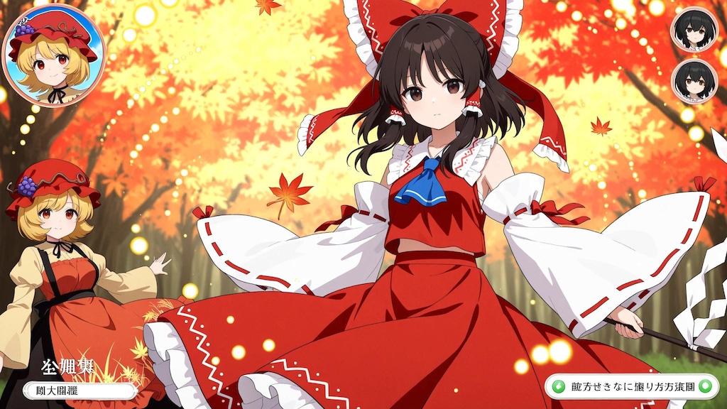 東方ゲーム風