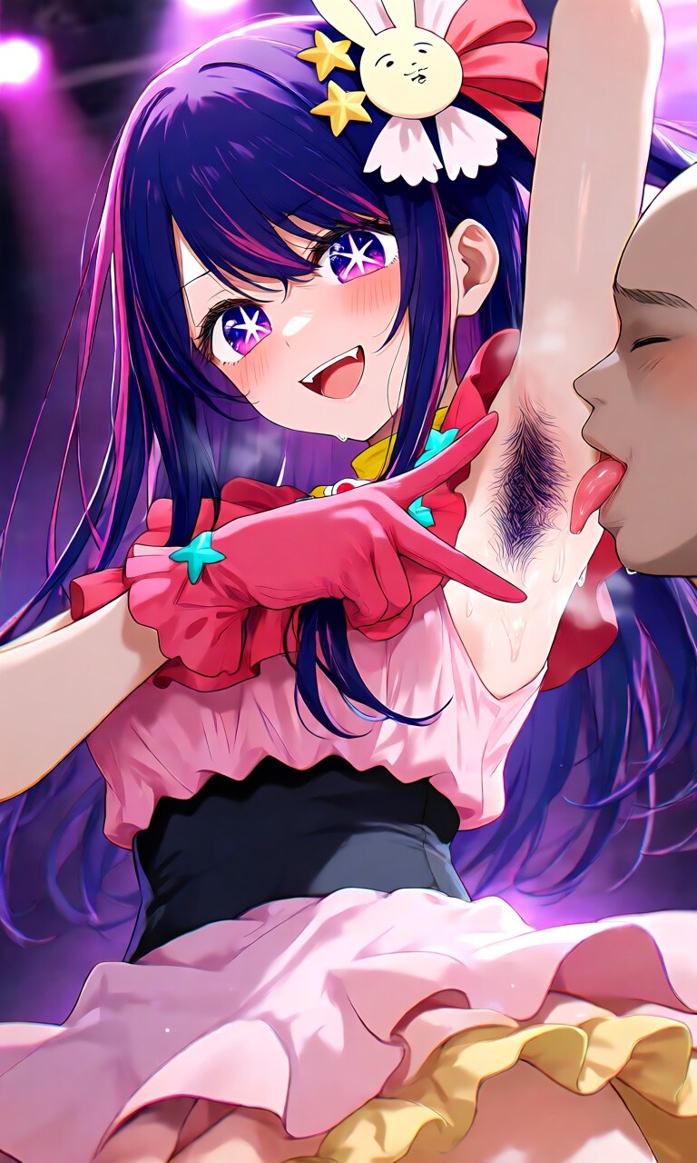 アイドルの腋毛を舐めたい❤️
