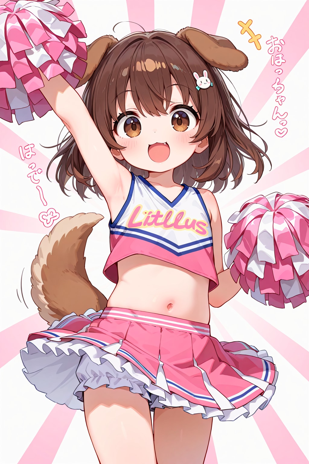 ３月１１日はおうえんの日