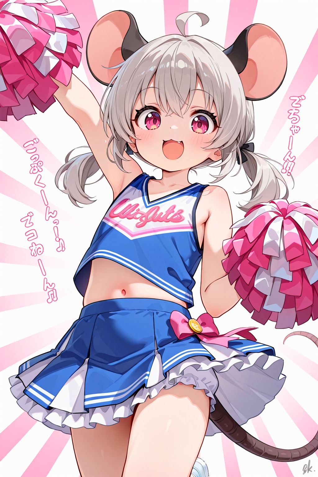 ３月１１日はおうえんの日