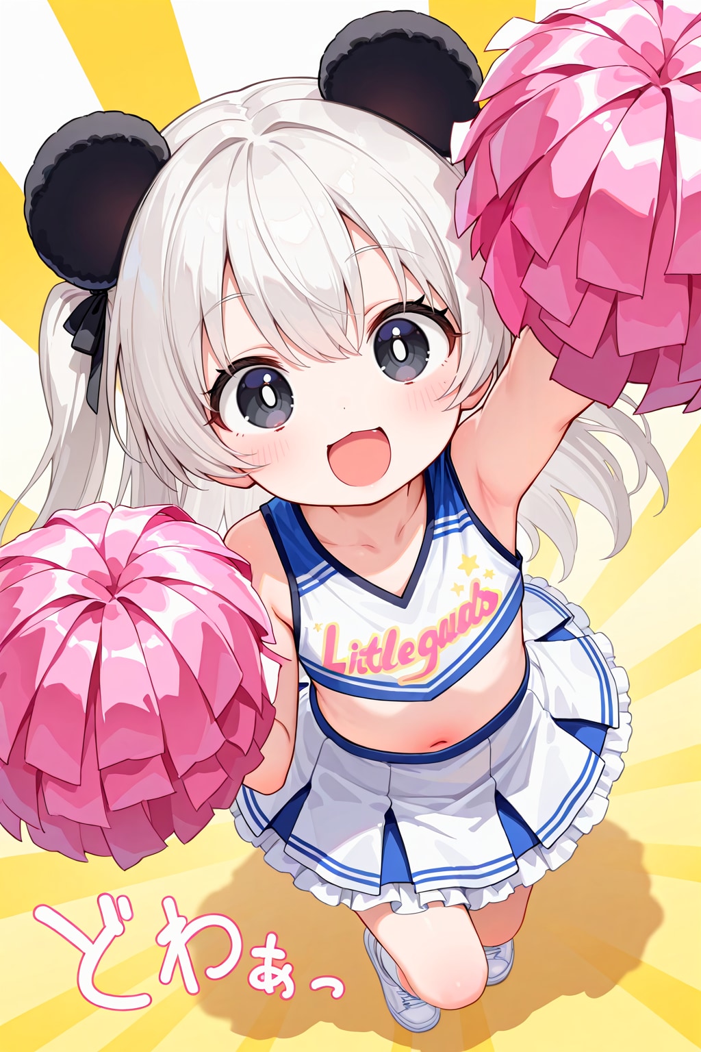 ３月１１日はおうえんの日