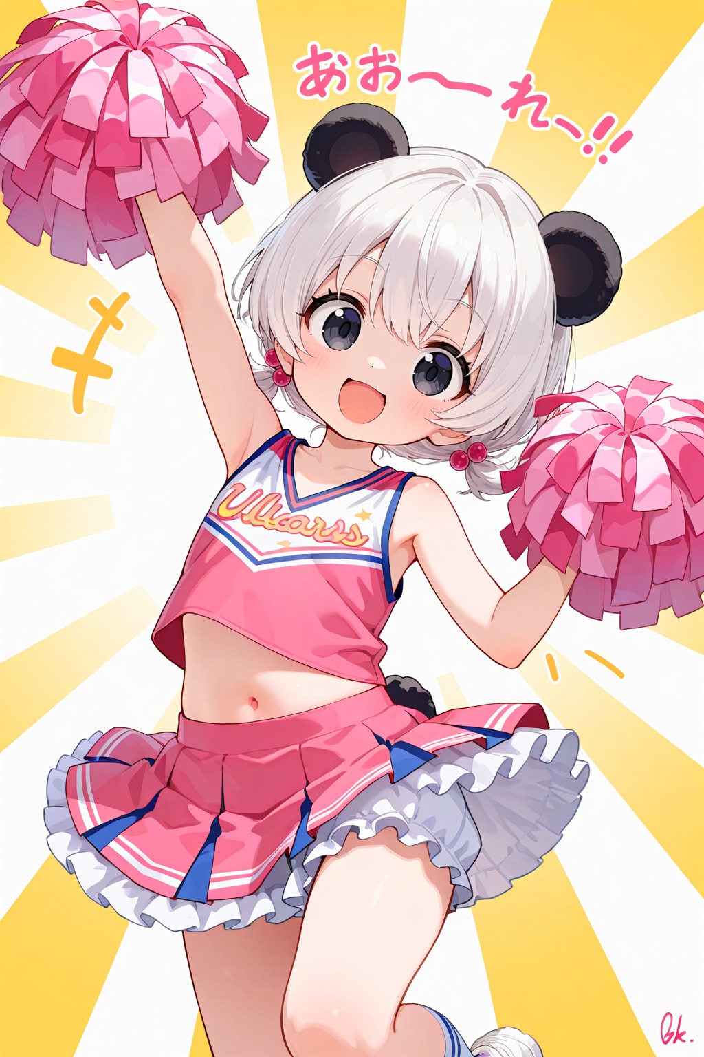 ３月１１日はおうえんの日