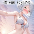 心電アイちゃん 2枚目