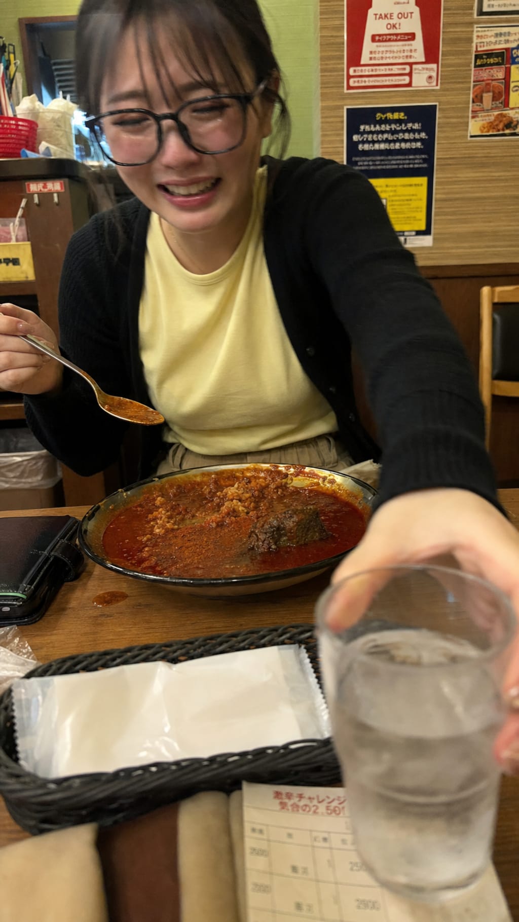 Tears of Ten Spice