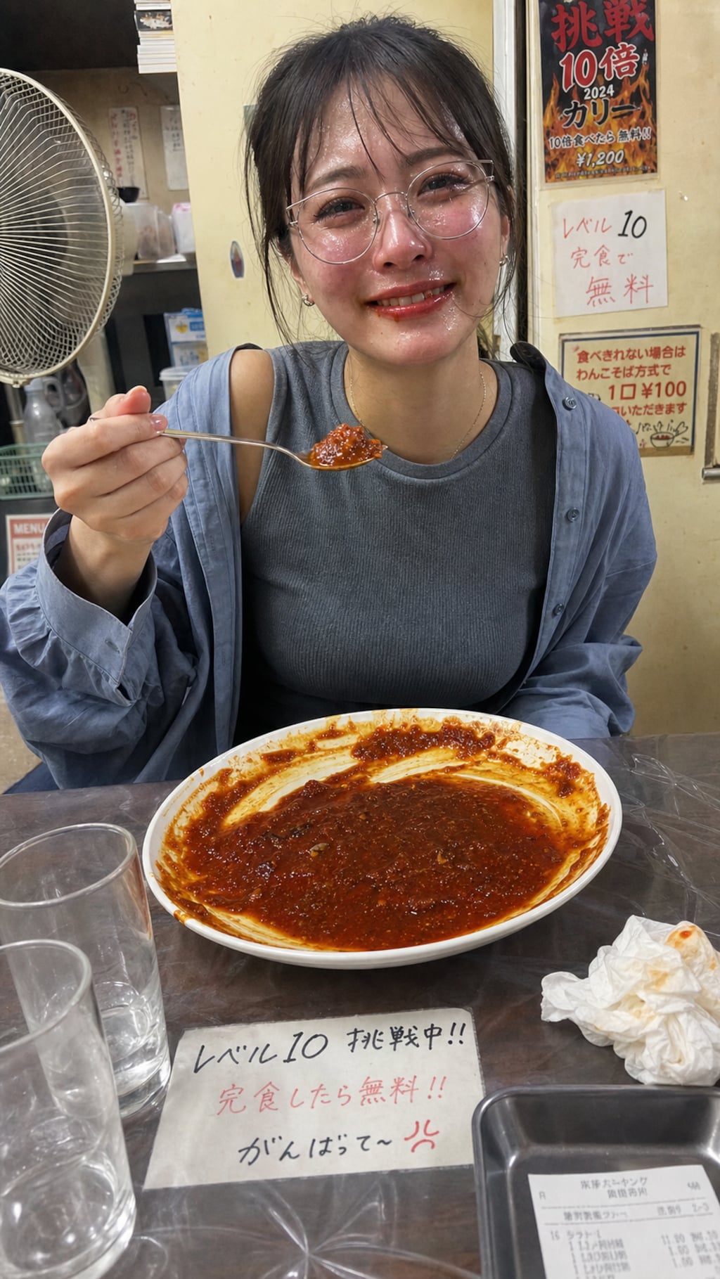 Tears of Ten Spice